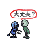 将人のハッピースタンプたち（個別スタンプ：37）