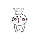 みーことゆかいな仲間達（個別スタンプ：6）
