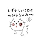 みーことゆかいな仲間達（個別スタンプ：36）