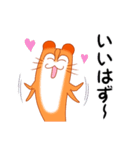 沖縄☆しままや～（個別スタンプ：7）