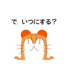 沖縄☆しままや～（個別スタンプ：8）