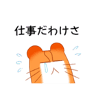 沖縄☆しままや～（個別スタンプ：9）