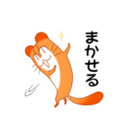 沖縄☆しままや～（個別スタンプ：12）
