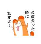 沖縄☆しままや～（個別スタンプ：13）