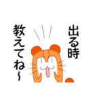 沖縄☆しままや～（個別スタンプ：16）
