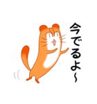 沖縄☆しままや～（個別スタンプ：17）