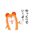 沖縄☆しままや～（個別スタンプ：18）