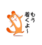 沖縄☆しままや～（個別スタンプ：19）