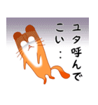 沖縄☆しままや～（個別スタンプ：29）