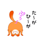 沖縄☆しままや～（個別スタンプ：31）