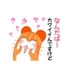 沖縄☆しままや～（個別スタンプ：36）