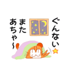 沖縄☆しままや～（個別スタンプ：40）