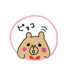 ごくりくま（個別スタンプ：2）