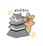 ごくりくま（個別スタンプ：3）