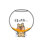 ごくりくま（個別スタンプ：5）