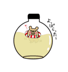 ごくりくま（個別スタンプ：6）