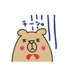 ごくりくま（個別スタンプ：8）