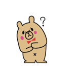 ごくりくま（個別スタンプ：14）
