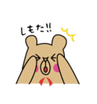 ごくりくま（個別スタンプ：25）