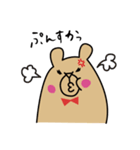 ごくりくま（個別スタンプ：26）
