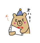 ごくりくま（個別スタンプ：27）