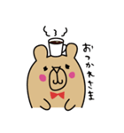 ごくりくま（個別スタンプ：31）