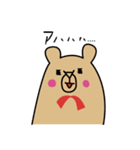 ごくりくま（個別スタンプ：36）
