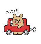 ごくりくま（個別スタンプ：39）