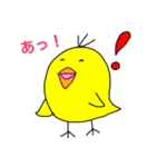 ひよこ あいうえお（個別スタンプ：1）