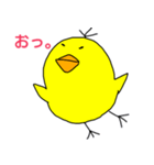 ひよこ あいうえお（個別スタンプ：5）