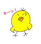 ひよこ あいうえお（個別スタンプ：7）