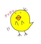 ひよこ あいうえお（個別スタンプ：8）