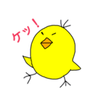 ひよこ あいうえお（個別スタンプ：9）