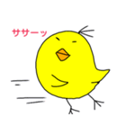 ひよこ あいうえお（個別スタンプ：10）