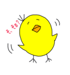 ひよこ あいうえお（個別スタンプ：14）