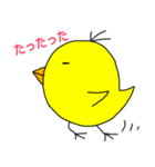 ひよこ あいうえお（個別スタンプ：15）