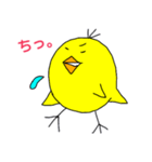 ひよこ あいうえお（個別スタンプ：16）
