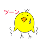 ひよこ あいうえお（個別スタンプ：17）
