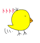 ひよこ あいうえお（個別スタンプ：19）
