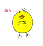 ひよこ あいうえお（個別スタンプ：22）