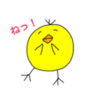 ひよこ あいうえお（個別スタンプ：23）