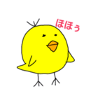 ひよこ あいうえお（個別スタンプ：29）