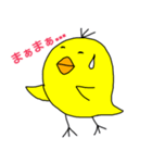 ひよこ あいうえお（個別スタンプ：30）