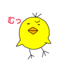 ひよこ あいうえお（個別スタンプ：31）