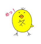 ひよこ あいうえお（個別スタンプ：32）