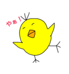 ひよこ あいうえお（個別スタンプ：34）