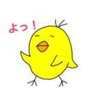 ひよこ あいうえお（個別スタンプ：36）