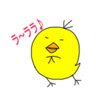 ひよこ あいうえお（個別スタンプ：37）