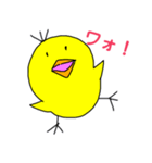 ひよこ あいうえお（個別スタンプ：39）