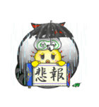タヌたまっ（個別スタンプ：2）